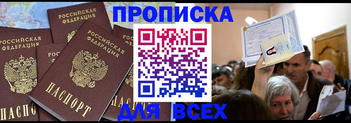 форма 3 в Вольске