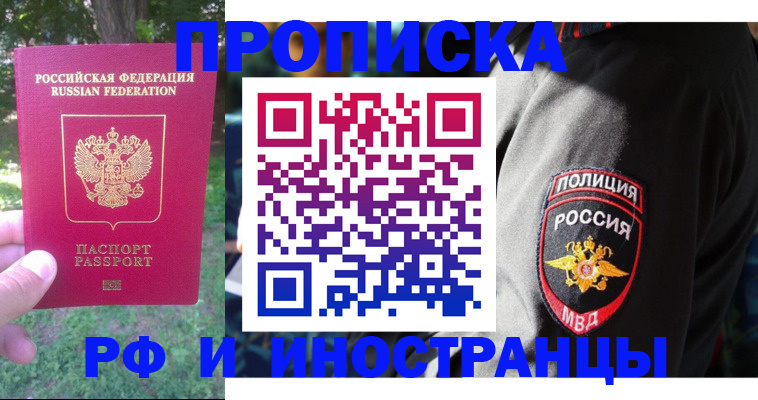 пропишу в квартире в Вольске