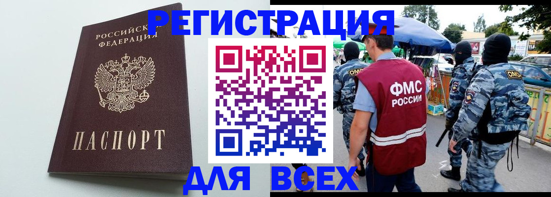 форма 3 в Вольске